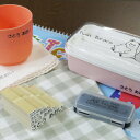 パーパス お名前スタンプセット【紙・布に...
