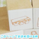 昭和レトロ ゴム印10.裁縫箱懐かしの風景シリーズ印面サイズ:22×22mm【イラスト ゴム印・スタンプ・ハンコ】