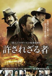 許されざる者【邦画 中古 DVD】メール便可 ケース無______ レンタル落ち