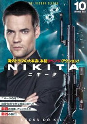 「売り尽くし」NIKITA ニキータ セカンド・シーズン2 vol.10【洋画 中古 DVD】メール便可 ケース無______ レンタル落ち