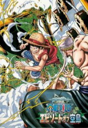 ONE PIECE エピソード オブ 空島 スカイピア【アニメ 中古 DVD】メール便可 レンタル落ち