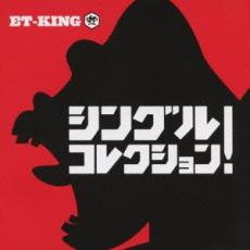 <strong>シングルコレクション</strong>! 初回限定特別価格盤【CD、音楽 中古 CD】メール便可 ケース無______ レンタル落ち