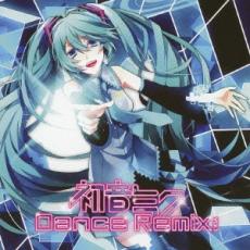 初音ミク Dance Remix Vol.1【CD、音楽 中古 CD】メール便可 ケース無______ レンタル落ち