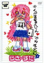 らき☆すた 4【アニメ 中古 DVD】メール便可 ケース無:: レンタル落ち