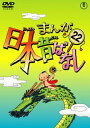 まんが日本昔ばなし 22【アニメ 中古 ...