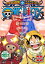 ONE PIECE ワンピース 9THシーズン エニエス・ロビー篇 R-20【アニメ 中古 DVD】メール便可 ケース無 レンタル落ち