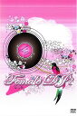 【タイムセール】Female DJ’s【音楽 中古 DVD】メール便可 ケース無::