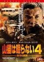 【中古】DVD▼山猫は眠らない 4 復活の銃弾▽レンタル落ち