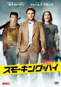 【中古】DVD▼スモーキング・ハイ▽レンタル落ち【10P27May16】