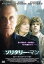 ソリタリー・マン【洋画 中古 DVD】メール便可 レンタル落ち