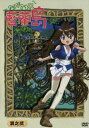 ながされて藍蘭島 其之弐(第3話~第5話)【アニメ 中古 DVD】メール便可 ケース無:: レンタル落ち