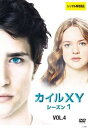 KYLE カイル XY シーズン1 Vol.4 第