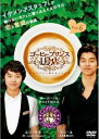 【中古】DVD▼コーヒープリンス1号店 6(第11話〜第12話)▽レンタル落ち【韓国ドラマ】【コン・ユ】