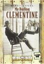 荒野の決闘【洋画 中古 DVD】メール便可 レンタル落ち