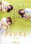 アイシテル 海容 3【邦画 中古 DVD】メール便可 レンタル落ち 499円