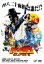 K-20 怪人二十面相・伝【邦画 中古 DVD】メール便可 レンタル落ち 299円