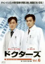 ドクターズ 6【洋画 韓国 中古 DVD】メール便可 ケース無 レンタル落ち