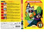 【バーゲンセール】【訳あり】DRAGON BALL ドラゴンボール #17(097～102) ※ディスクのみ【アニメ 中古 DVD】メール便可 ケース無______ レンタル落ち