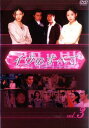 【バーゲンセール】イヴのすべて 3【洋画 韓国 中古 DVD】メール便可 ケース無:: レンタル落ち