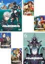 【バーゲンセール】全巻セット【送料無料】SS【中古】DVD▼翠星のガルガンティア(6枚セット)第1話...
