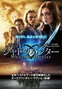 シャドウハンター【洋画 中古 DVD】メール便可