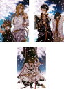 OVA 最遊記外伝 3枚セット 桜雲、散華、萌芽の章【全巻 アニメ 中古 DVD】送料無料 レンタル落ち