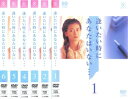 全巻セット【送料無料】【中古】DVD▼逢いたい時にあなたはいない…(6枚セット)第1話〜11話 最終▽レンタル落ち【テレビドラマ】