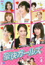【中古】DVD▼豪快ガールズ 4(第7話〜第8話)【字幕】▽レンタル落ち