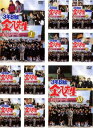 全巻セット【送料無料】SS【中古】DVD▼3年B組金八先生 第6シリーズ(10枚セット)第1話〜第2...