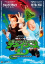 テネイシャスD 運命のピックをさがせ!【洋画 中古 DVD】メール便可 ケース無:: レンタル落ち