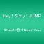 Chau# 我 I Need You 通常盤【CD、音楽 新品 CD】メール便可 セル専用