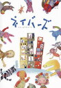 ネイバーズ【アニメ 中古 DVD】メール便可 レン