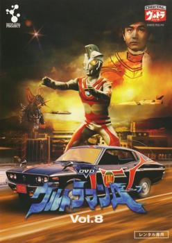 ウルトラマンA エース 8【邦画 中古 DVD】メール便可 レンタル落ち