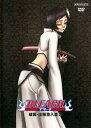 BLEACH ブリーチ 破面・虚圏潜入篇 2 第136話〜第139話 【アニメ 中古 DVD】メール便可 レンタル落ち