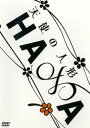 HANA 天使の人形【邦画 中古 DVD】メール便可 ケース無:: レンタル落ち