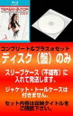【訳あり】ターミネーター:サラ・コナー クロニクル