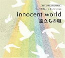 innocent world・旅立ちの唄 Mr.Childrenコレクション 2CD【CD、音楽 中古 CD】ケース無:: レンタル落ち