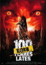 【中古】DVD▼100年後...▽レンタル落ち【ホラー】