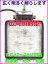 防水 27W 9灯 LED 12-24V対応 ハイパワー 耐振動・防塵ライト 広角照射型 新品