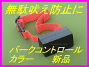 ʖih~ Bark Control Collar Vi J