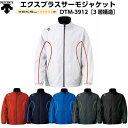 デサント エクスプラスサーモジャケット(EKS+THERMOJACKET)(中綿入り) DTM-3912 ds-dtm3912