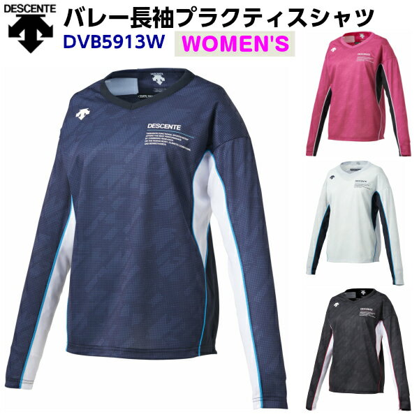 【メール便可】 デサント バレーボール 長袖 プラクティスシャツ ウィメンズ DVB-5913W ds-dvb5913wの画像