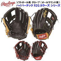 (B) 型付け無料 人気 ローリングス ソフトボール グローブ ソフト ハイパーテック R2G カラーズ オールラウンド用 【他カラー】 GS9HTCN65の画像