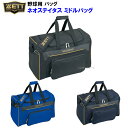 ゼット ZETT (BAN670) 野球 ミドルバッグ ネオステイタス (M)