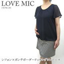 LOVE MIC u~bN VtH~|`{[ [hbLOs[X 584854 }^jeBEFA gbvX Ԃf fB[X Ap }} Mtg oYj  7,000~ȏw  