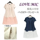 LOVE MIC toCJ[OP |`~cC[h 584994 x[W  M L }^jeBEFA  gbvX fB[X Ap }} Mtg oYj  7,000~ȏw  