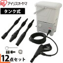 高圧洗浄機 アイリス SBT-512N高圧洗浄機 タンク式 ...