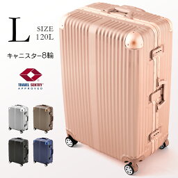 スーツケース アルミ Lサイズ <strong>キャリー</strong>ケース <strong>機内持ち込み</strong> <strong>キャリー</strong>ケース 120L 7.<strong>1kg</strong> <strong>キャリー</strong>バッグ フレーム TSAロック <strong>キャリー</strong>ケース ダイヤル式 ABS樹脂 ポリカーボネート オートリターン機能 シルバー ピンク ブラック ブラウン ネイビー 送料無料【D】