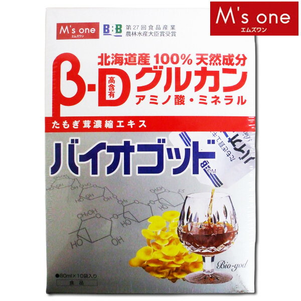 【送料無料】【M’s one】バイオゴッド　80ml×10袋入【D】