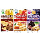 《A》ぐーぴたっ クッキー チョコバナナ・アップルパイ・ブルーベリーチーズ 3本【D】　【RCP】【RCPnewlife】【マラソン201302_日用品】